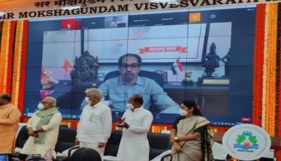 नाशिकमधल्या ‘मित्रा’च्या इमारतीचे मुख्यमंत्र्यांच्या हस्ते उद्घाटन; विकास आणि पर्यावरणाचा सांधा म्हणून संस्था काम करेल असा विश्वास