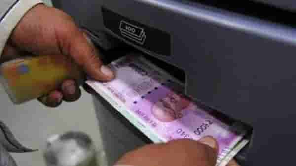 तुमच्या ATM कार्डची काळजी घ्या, अन्यथा तुमचे बँक खाते रिकामे होणार