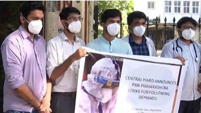 Doctors Strike Live : निवासी डॉक्टरांनी संपाचं हत्यार उपसलं, राज्यभरात मार्डचे डॉक्टर संपावर