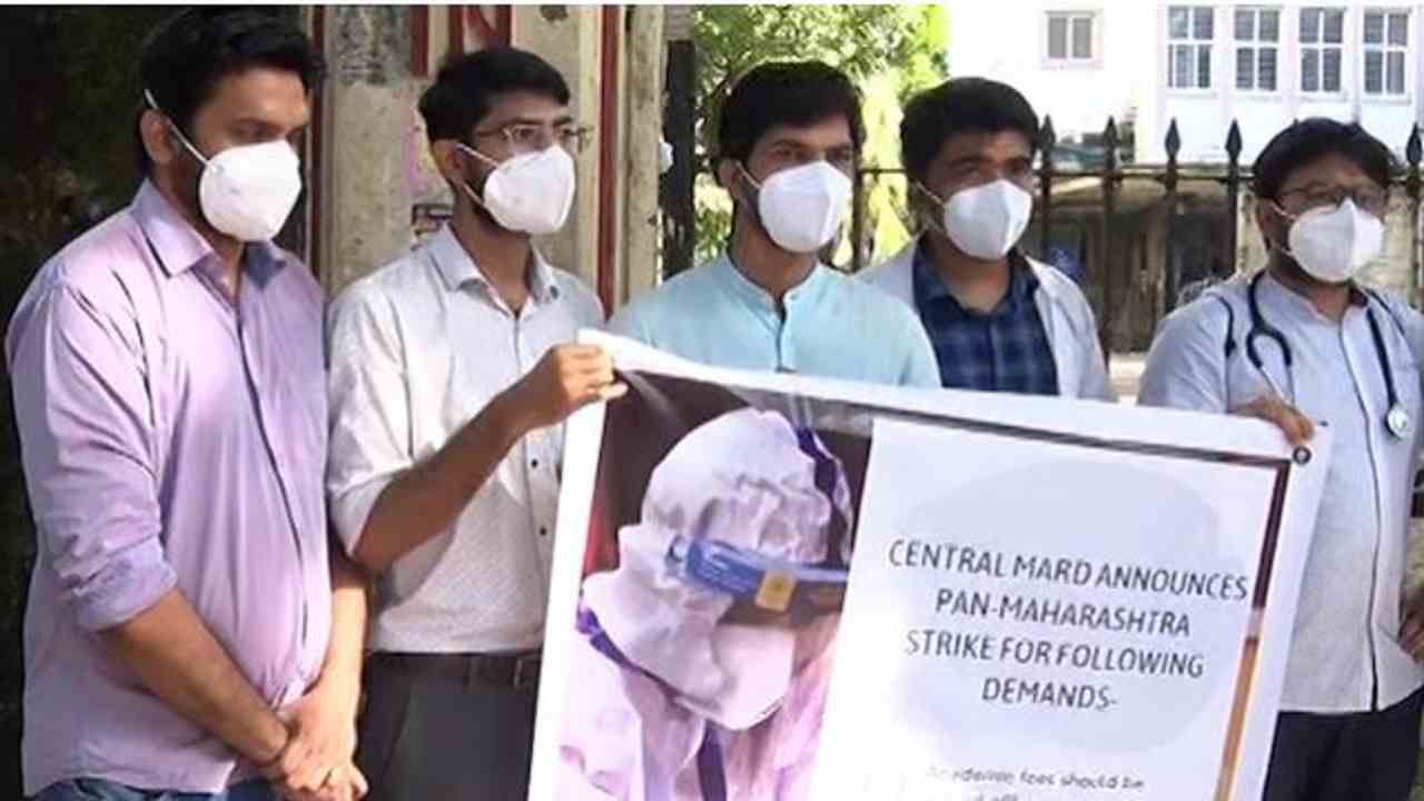 Doctors Strike Live : निवासी डॉक्टरांनी संपाचं हत्यार उपसलं, राज्यभरात 'मार्ड'चे डॉक्टर संपावर