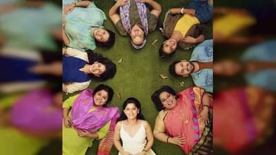 झिम्मावर थिरकणार अवघा महाराष्ट्र, नव्या मराठी चित्रपटाचे पहिले गाणे प्रेक्षकांच्या भेटीला!