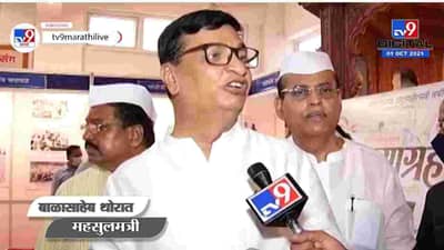Balasaheb Thorat | भाजपने केलेली अनेक भाकिते खोटी ठरली आहेत, हेही भाकित खोटं ठरेल - बाळासाहेब थोरात