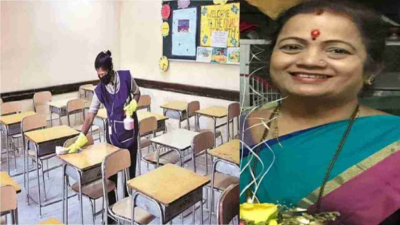 Mumbai School Reopen : आठवड्यात तीन दिवस निर्जंतुकीकरण, पालकांच्या संमतीपत्रानंतरच विद्यार्थ्यांना शाळेत प्रवेश : किशोरी पेडणेकर