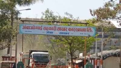 कथा साखर कारखान्याची, व्यथा शेतकऱ्यांच्या थकीत एफआरपी रकमेची