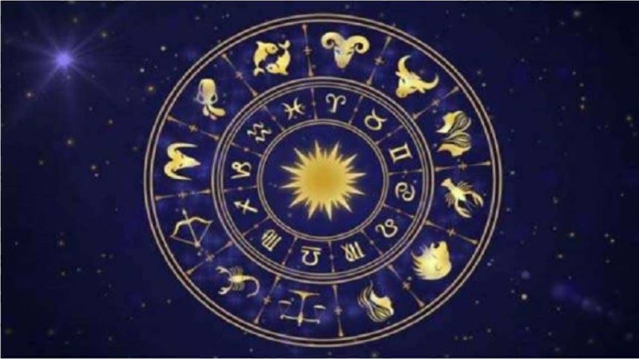 Weekly Horoscope 03 October–09 October, 2021 | कसा असेल येणारा आठवडा, जाणून घ्या 03 ऑक्टोबर ते 09 ऑक्टोबरपर्यंतचं संपूर्ण राशीभविष्य