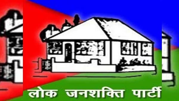 काका-पुतण्याचं भांडण, रामविलास पासवान यांच्या पक्षाचं निवडणूक चिन्ह गोठवलं; निवडणूक आयोगाची मोठी कारवाई