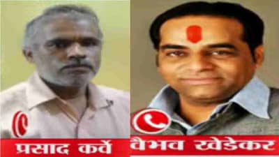 रामदास कदमांच्या त्या ऑडिओ क्लिपनंतर शिवसेनेत खळबळ, आता प्रसाद कर्वे, वैभव खेडेकर यांची पहिली प्रतिक्रिया