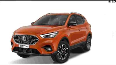 पुढील आठवड्यात लॉन्च होणार नवीन स्कूटरपासून एमजी एस्टर, जाणून घ्या काय आहेत वैशिष्ट्ये