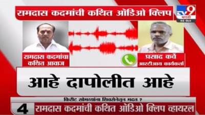 प्रसाद कर्वे कोण आहेत, ज्यांच्यामुळे शिवसेनेत भूकंपाचे आवाज गडगडतायत?