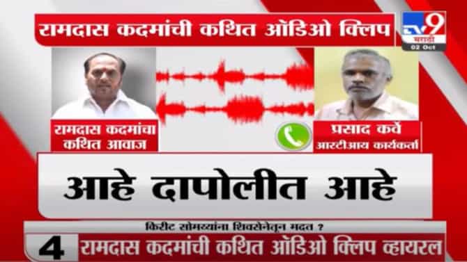प्रसाद कर्वे कोण आहेत, ज्यांच्यामुळे शिवसेनेत भूकंपाचे आवाज गडगडतायत?