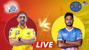 RR vs CSK Live Score, IPL 2021 : ऋतुराजची शतकी खेळी व्यर्थ, राजस्थानचा चेन्नईवर 7 गडी आणि 15 चेंडू राखून दणदणीत विजय