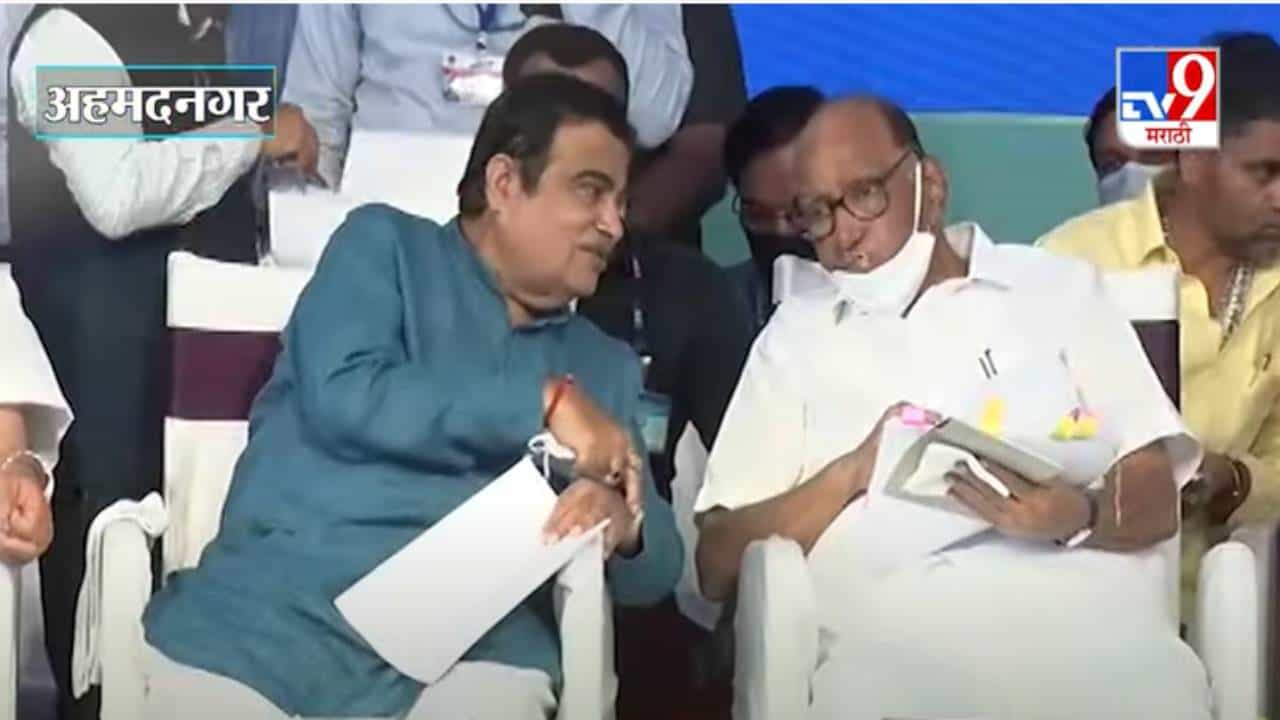 Special Report | शरद पवार... गडकरी आणि किस्से