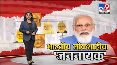 Special Report | मुख्यमंत्री ते यशस्वी पंतप्रधान…, मोदींची 20 वर्षांची राजकीय कारकीर्द