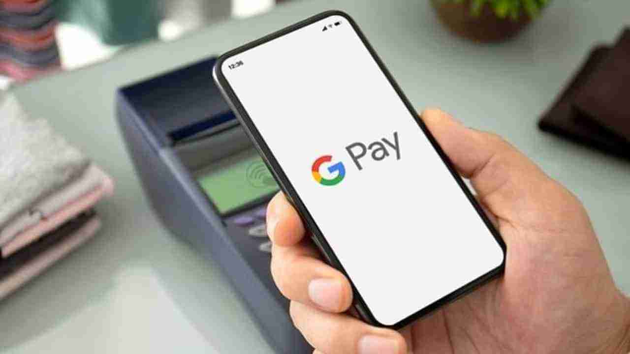 Google Pay New Feature : गुगल पेमध्ये आलं नवं फिचर, आता ऑनलाइन पेमेंट होणार अधिक सोपं