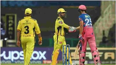 RR vs CSK : खेळ सुरु होण्याअगोदरच धोनीला पराभवाचा अंदाज आला होता, मॅचनंतर म्हणाला, टॉसवेळीच मला...