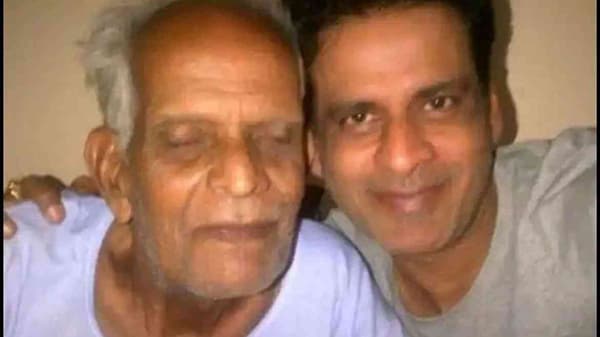 Manoj Bajpayee’s father | फॅमिली मॅनच्या वडिलांचे निधन, दीर्घ काळापासून होते आजारी, दिल्लीमध्ये घेतला अखेरचा श्वास
