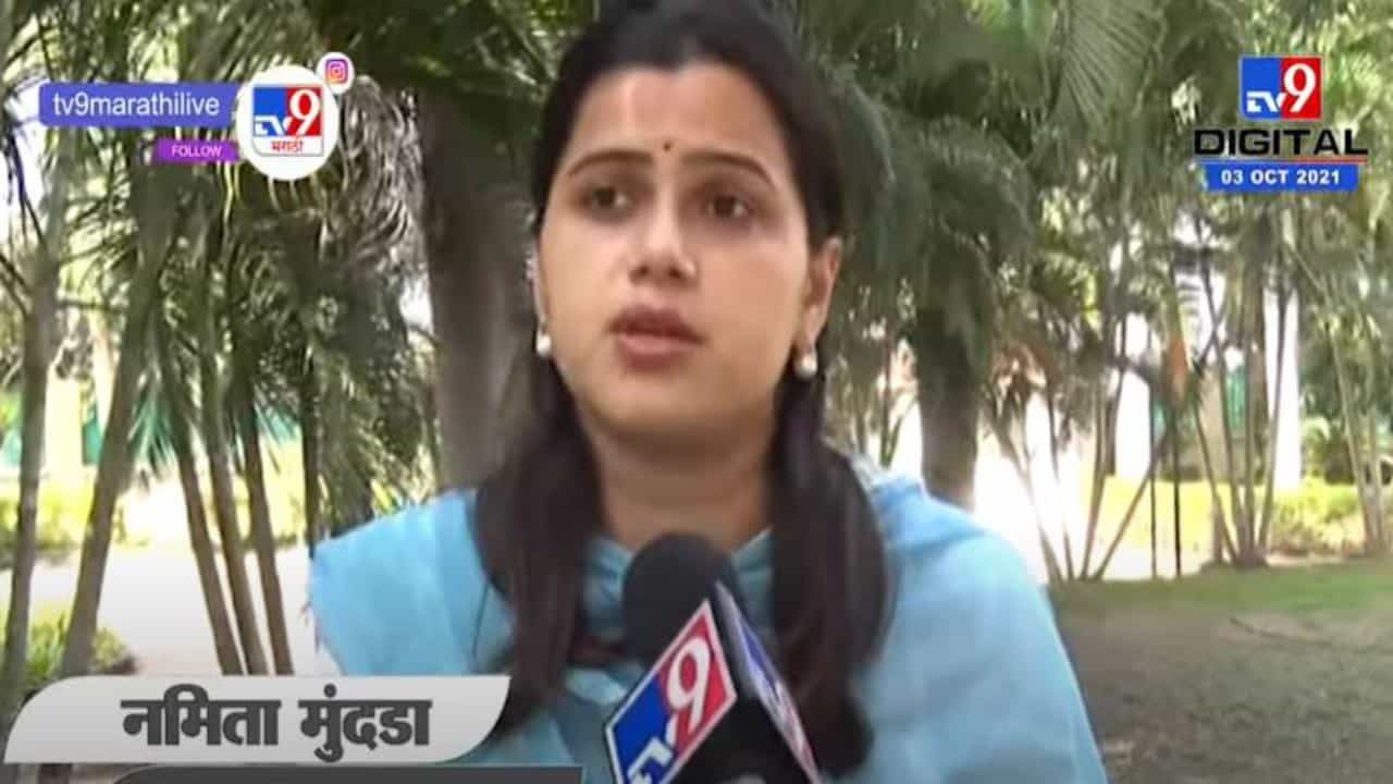 Namita Mundada | मुख्यमंत्र्यांनी बीडमध्ये यावे, नुकसानीची भीषण दृश्य पाहावे : नमिता मुंदडा