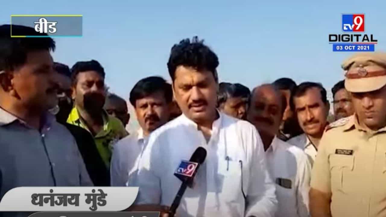 Dhananjay Munde | शेतकऱ्यांच्या बांधावर असताना पंकजा मुंडे अमेरिकेत, धनंजय मुंडेंचा टोला