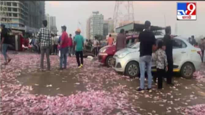 VIDEO | वसईत दोन हजाराच्या नोटांचा खच, नागरिकांची गर्दी