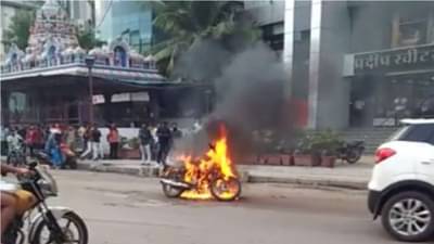 VIDEO | पुण्यात कर्मचाऱ्याने बॉसची महागडी बाईक भररस्त्यात जाळली, टोकाच्या रागाचं कारण काय?
