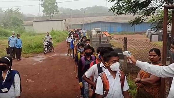 School Reopening : शाळेची घंटा वाजणार काय?; वाचा, तुमच्या जिल्ह्यात काय होणार!