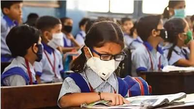 महापालिकेच्या प्राथमिक शाळांची सुट्टी वाढली; नाशिकमध्ये 15 नोव्हेंबरपासून सुरू होणार वर्ग