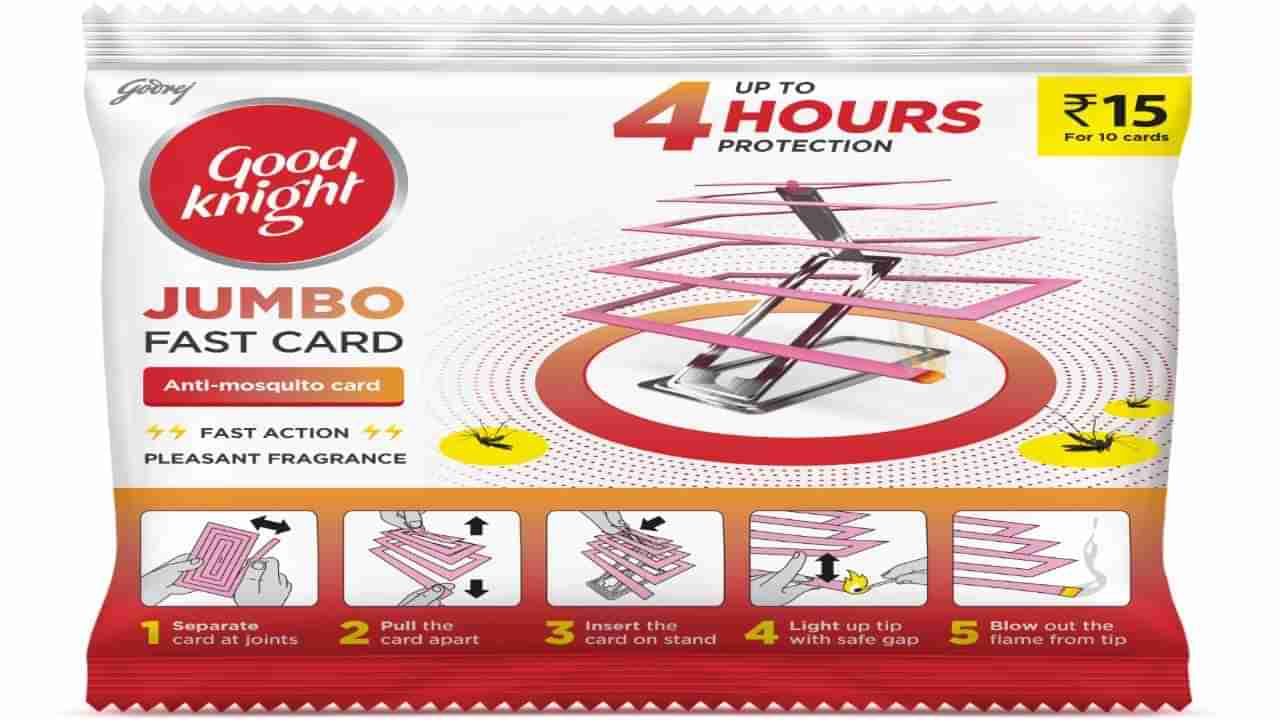 गुडनाईट जम्बो फास्ट कार्ड : डासांपासून 4 तासांपर्यंत संरक्षण, प्रत्येक वापरासाठी खर्च फक्त दीड रुपया