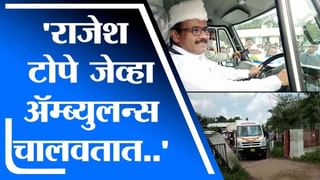 Ahmednagar | अहमनगरच्या 61 गावांमध्ये आजपासून कडक लॉकडाऊन, जिल्हाधिकारी राजेंद्र भोसले यांचे आदेश