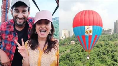 ‘मन उडु उडु झालं’ मालिकेला पडली ‘मनी हाईस्ट’ची भुरळ, हॉट एअर बलूनची सैर करत केलं प्रमोशन!
