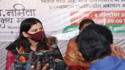 शेतकऱ्यांच्या मागण्यांसाठी भाजप आमदार नमिता मुंदडांचं एक दिवस अन्नत्याग आंदोलन