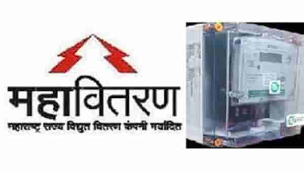 जळगाव परिमंडळासाठी महावितरणची अनोखी योजना; कसा घेता येईल लाभ, काय आहे पात्रता, जाणून घ्या!