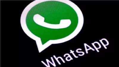 whatsapp down | व्हॉट्सअॅप, फेसबुक, इन्स्टाग्राम डाऊन ! नेमके कारण काय ? मेसेज पाठवण्यास नेटकऱ्यांना अडचणी