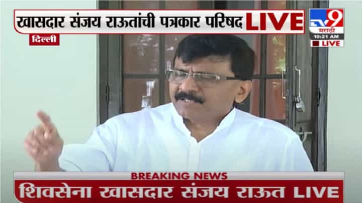 Sanjay Raut | गुजरातमध्ये 21 कोटींचं ड्रग्ज सापडलं त्याचं काय ?: संजय राऊत Sanjay Raut | गुजरातमध्ये 21 कोटींचं ड्रग्ज सापडलं त्याचं काय ?: संजय राऊत