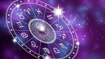 Zodiac Signs | या 3 राशीच्या व्यक्तींना गहन चर्चा करायला आवडते, जाणून घ्या तुमच्या राशीबाबत