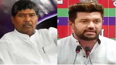 काका पुतण्याच्या वादाचं पक्षाला ग्रहण, चिराग पासवानच्या पार्टीचं नाव ठरलं, हेलिकॉप्टरसाठी मागणार मतं!