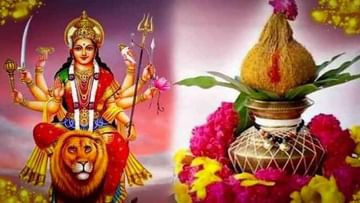 Shardiya Navratri 2021 : दुर्दैवाला सुदैवात बदलायचं असले तर नवरात्रीच्या दिवसांमध्ये देवीच्या या 5 मंत्रांचा जप नक्की करा