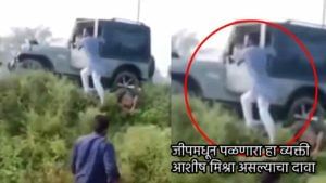 Lakhimpur Violence: हाच तो Video ज्यामुळे उत्तर प्रदेशातलं योगी सरकार संकटात, मंत्र्याच्या पोराच्या पलायनाचं प्रुफ?