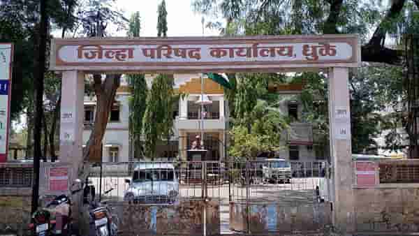 Dhule ZP winner list : भाजपची पुन्हा बाजी, गुजरातच्या सी. आर. पाटलांची कन्याही विजयी, धुळे जिल्हा परिषदेच्या विजयी उमेदवारांची यादी