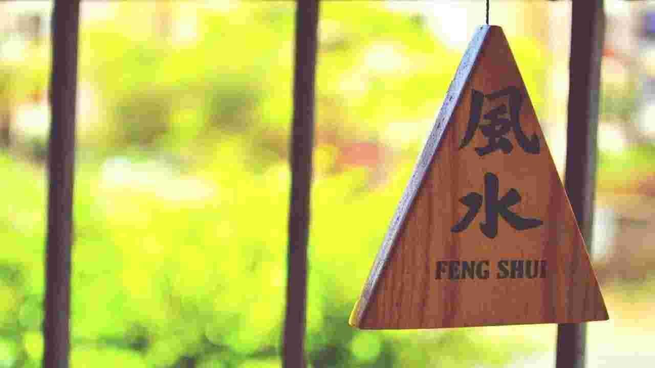 Feng Shui : फेंग शुईच्या 'या' चार गोष्टी दुर्भाग्य करतात दूर; आजच आणा घरी