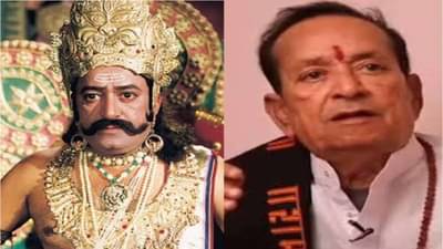 Arvind Trivedi Death | रामायण मालिकेतील रावण काळाच्या पडद्याआड, अभिनेते अरविंद त्रिवेदींचे निधन