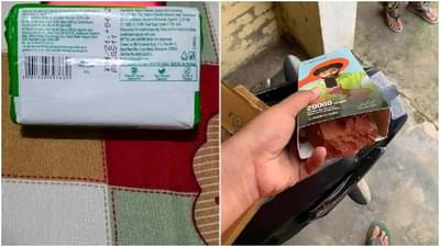 ऑर्डर केली पॉवर बँक, बॉक्स उघडल्यावर मिळाला विटेचा तुकडा, ऑनलाईन शॉपिंग करणाऱ्यांकडून सोशल मीडियावर दु:ख व्यक्त