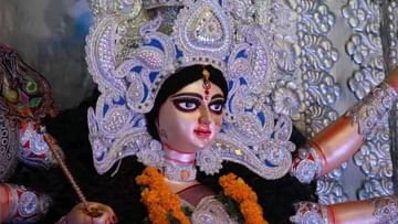 Shardiya Navratri 2021 : नवरात्रीचा तुमच्या राशीवर काय परिणाम होणार? जाणून घ्या