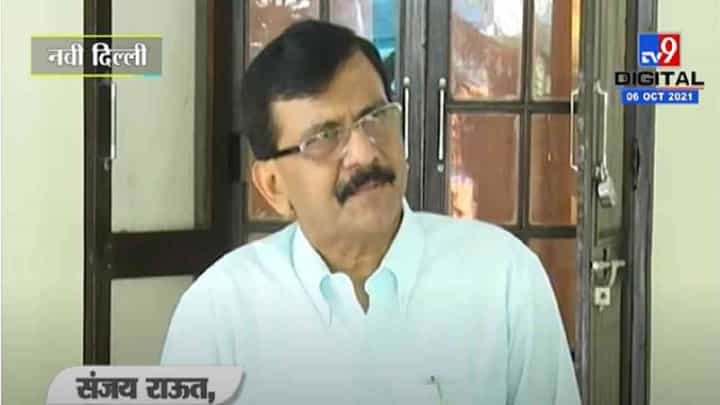 VIDEO : Sanjay Raut | कोरोना नियमांचं पालन करुन दसरा मेळावा होणार - संजय राऊत VIDEO : Sanjay Raut | कोरोना नियमांचं पालन करुन दसरा मेळावा होणार - संजय राऊत