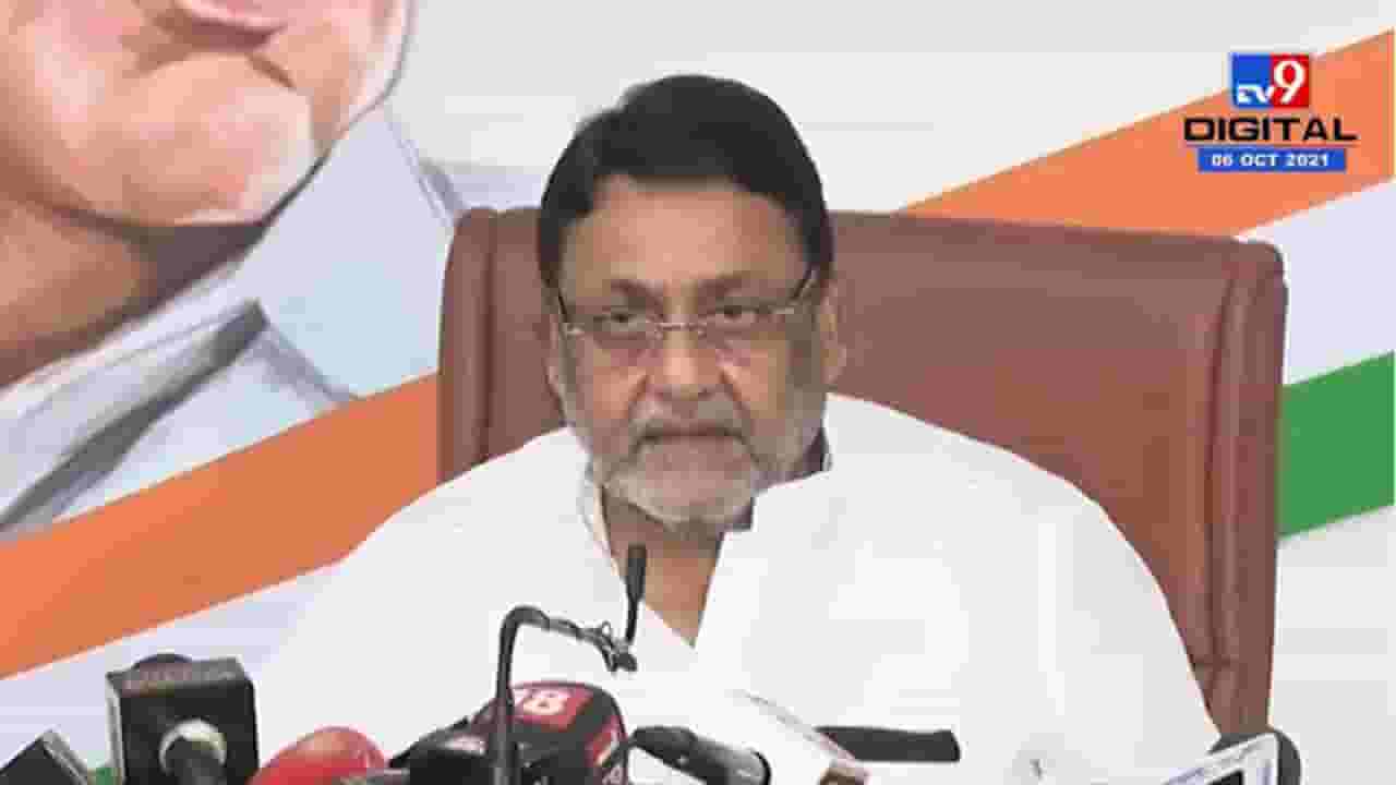 Mumbai | आर्यन खानसोबतच्या सेल्फीतील ती व्यक्ती भाजपचा पदाधिकारी, Nawab Malik यांचा गौप्यस्फोट