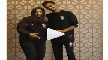 VIDEO: फिरकीपटू युझवेंद्र चहलचा पत्नी धनश्रीसोबत डान्स, पंजाबी गाण्यावर थिरकली दोघांची जोडी