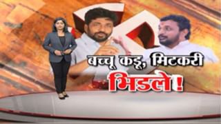 Special Report | जिल्हा परिषदेत काँग्रेस दुसऱ्या क्रमांकावर, सेना थेट चौथ्या नंबरवर!