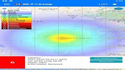 Pakistan Earthquake : पाकिस्तानात भल्या पहाटे भीषण भूकंप, आतापर्यंत 20 जणांचा मृत्यू, शेकडो जखमी