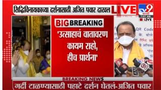 Pandharpur | पंढरपूरचे श्री विठ्ठल मंदिर भक्तांसाठी खुले, मंदिरात भाविकांचा सत्कार