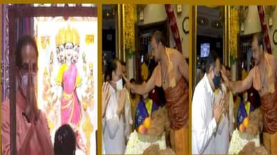 मुख्यमंत्री मुंबादेवीच्या दर्शनाला, अजित पवार, जयंत पाटील सिद्धिविनायक चरणी लीन