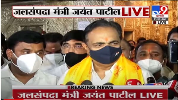 Jayant Patil | धाडी टाकून आमच्या नेत्यांची बदनामी, हे भाजपचं षडयंत्र : जयंत पाटील